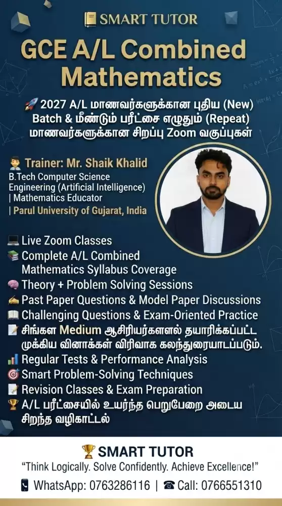 SMART TUTOR
