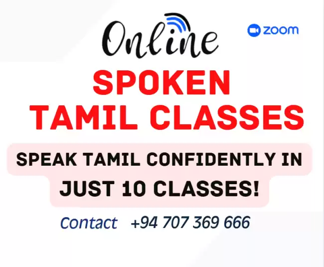 Speak Tamil in Just 10 Hours (Speak Tamil Fast – Complete 10-Hour Course)