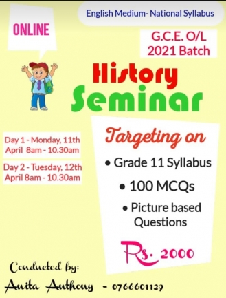 SPECIAL O/L HISTORY SEMINAR (English Medium)