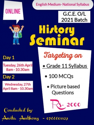 SPECIAL O/L HISTORY SEMINAR [English Medium]