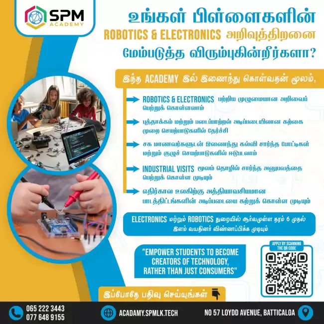 SPM academy