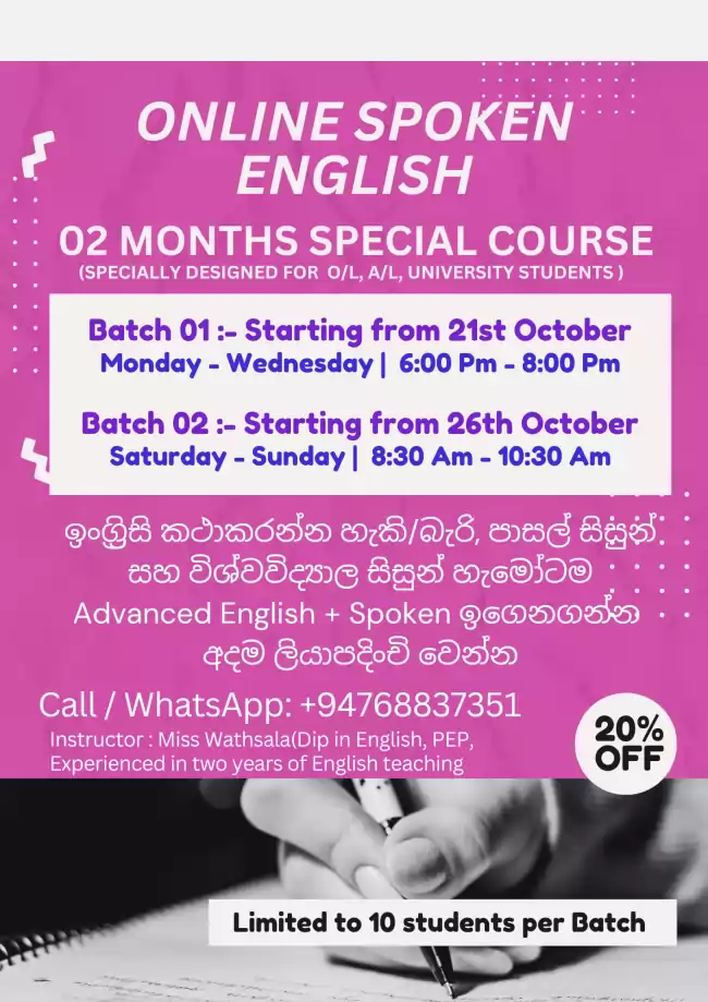 Spoken English 02Months Course Advanced English Class for After O/L A/L School Students and University Students