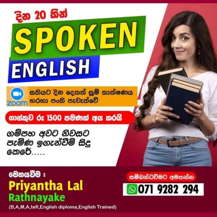 Spoken English