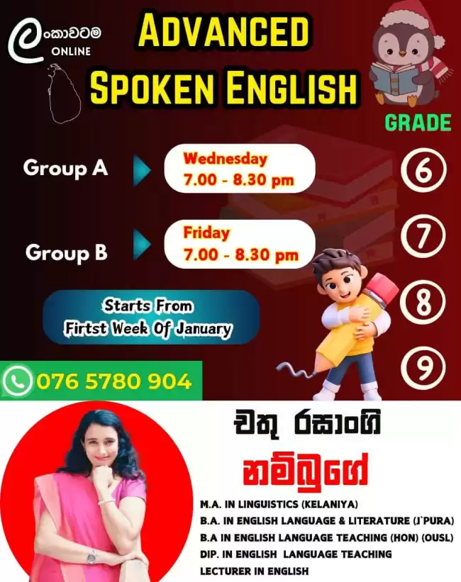 Spoken English