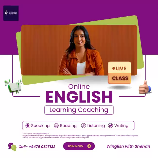 Spoken English