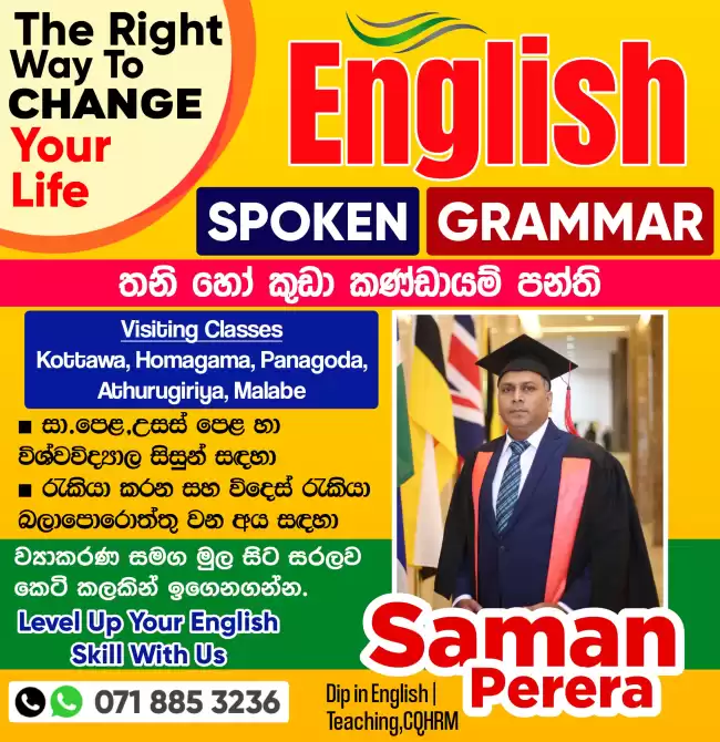 Spoken English