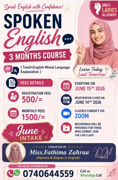 Spoken English 3 Months Course