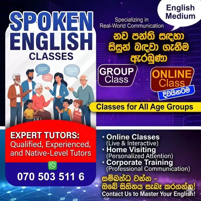 Spoken English And IELTS Preparation Classes For All Age Groups