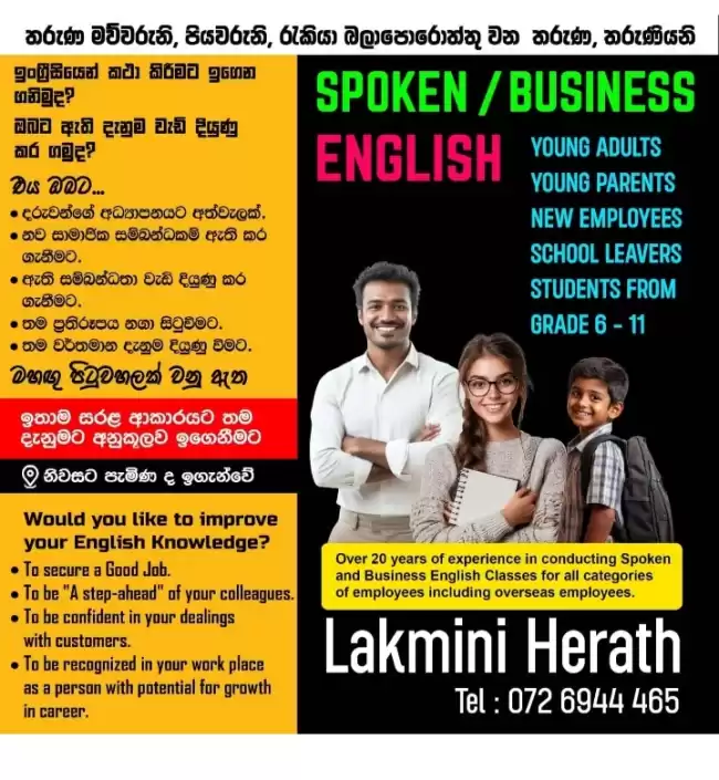 Spoken English & Business English for young adults / Adults