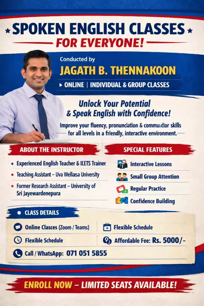 🌟 Spoken English Classes for Everyone! 🌟