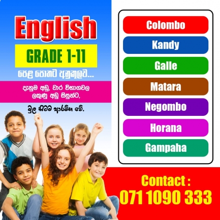 Spoken English for adults and students