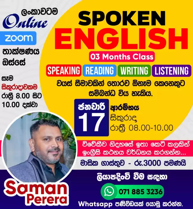 Spoken English for Beginner