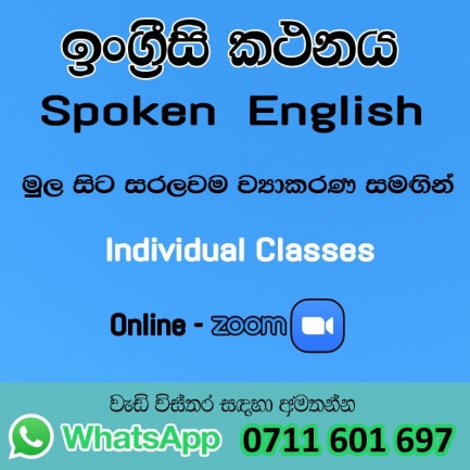 spoken English for beginners