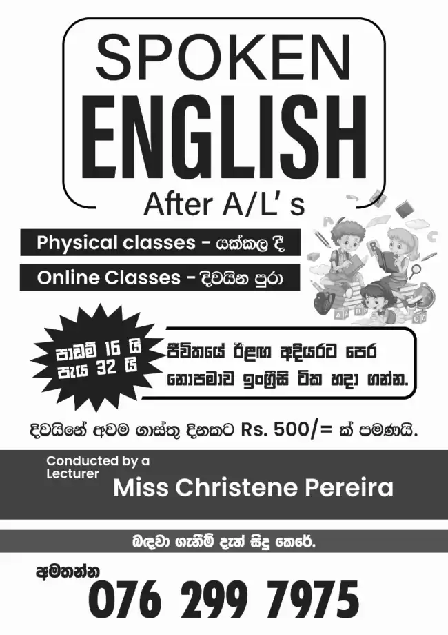 SPOKEN ENGLISH FOR GRADE 6 UPWARDS