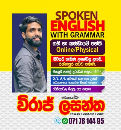 Spoken English with Grammar