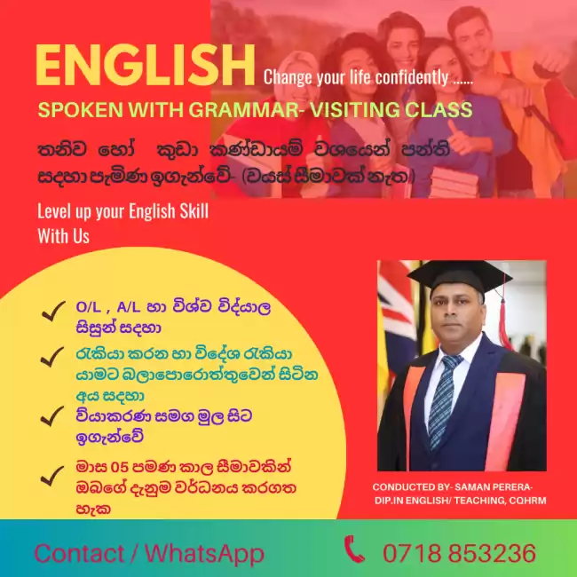 Spoken English with Grammar- Beginners class