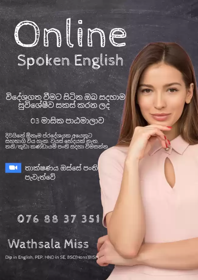 Spoken English with Grammar Online English Classes Special for Migration