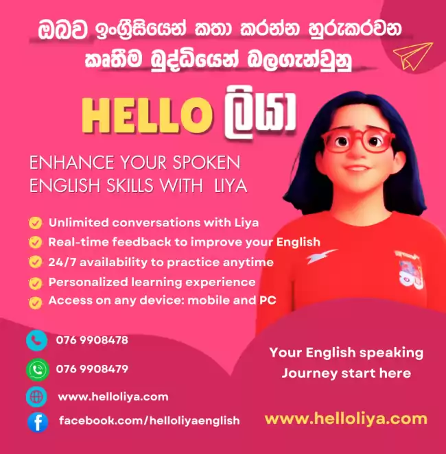 Spoken English with Hello Liya