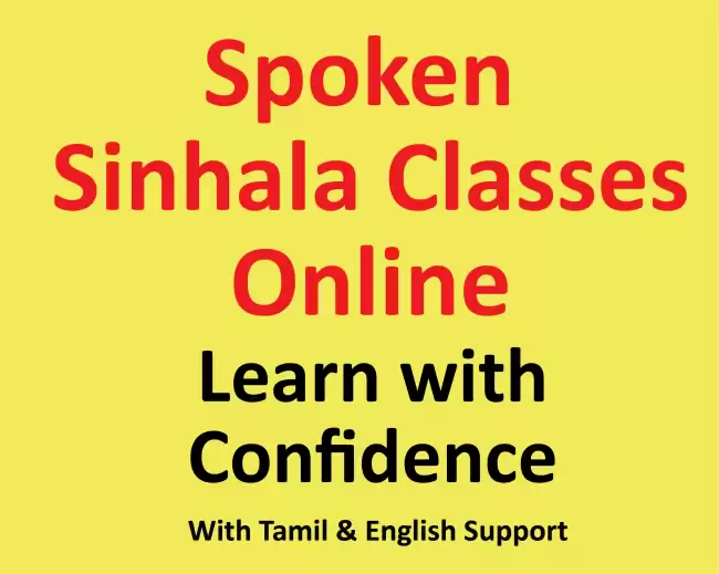 Spoken Sinhala