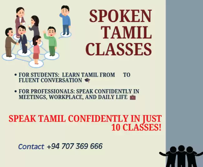 Spoken tamil