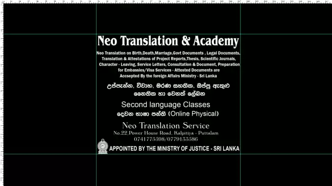 Spoken , writing & second language Tamil and Sinhala