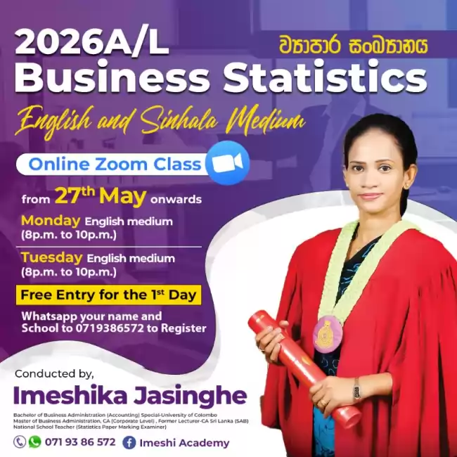 STATISTICS 2026 AL English medium