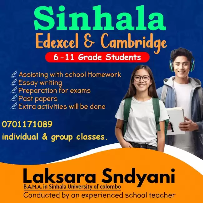 Sunhala