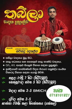 Tabla classes for any age student