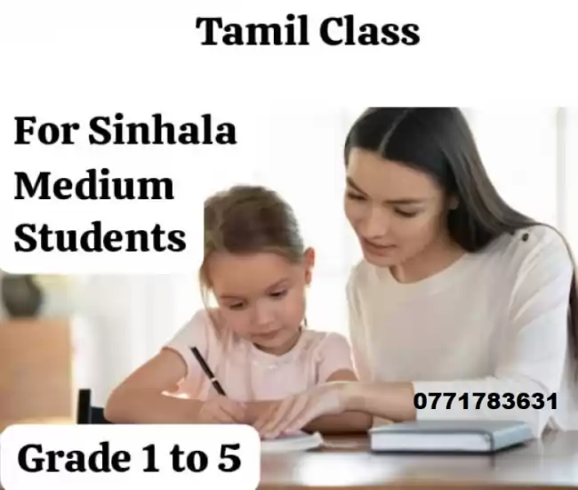 Tamil Class