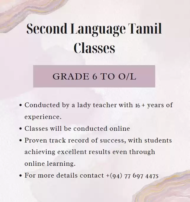 Tamil Class (Second Language)- Online.