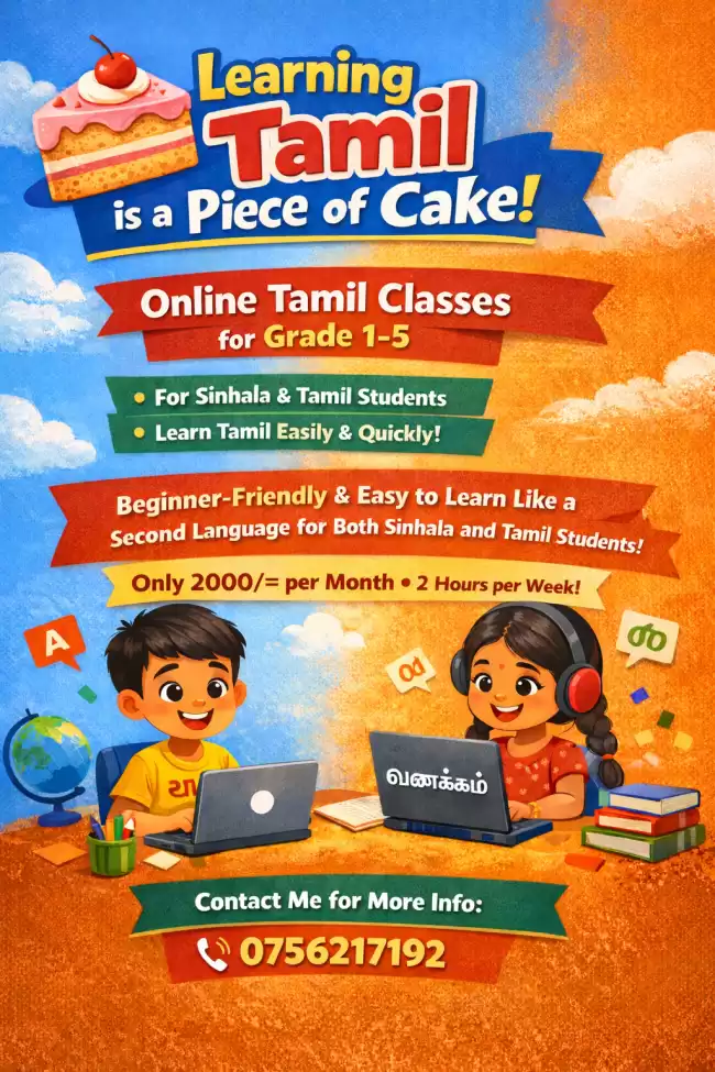 Tamil Classes