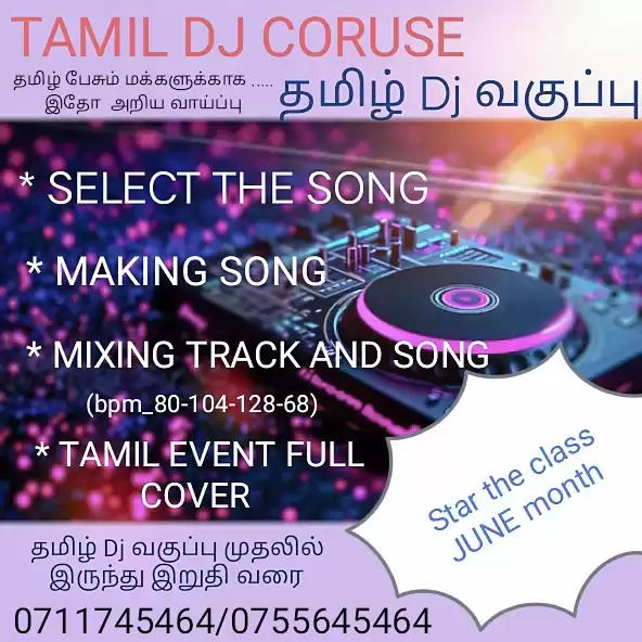Tamil di coruse