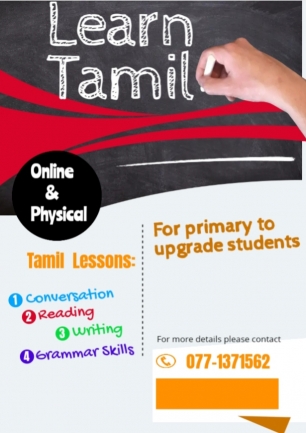 Tamil Language classes