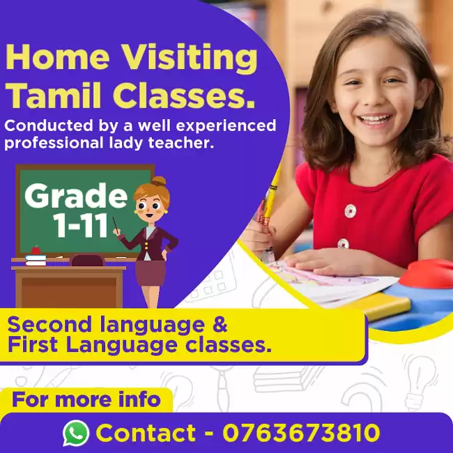 Tamil Language Classes
