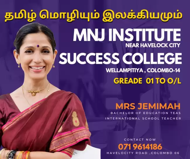 Tamil & Literature