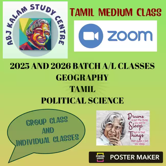 TAMIL Medium