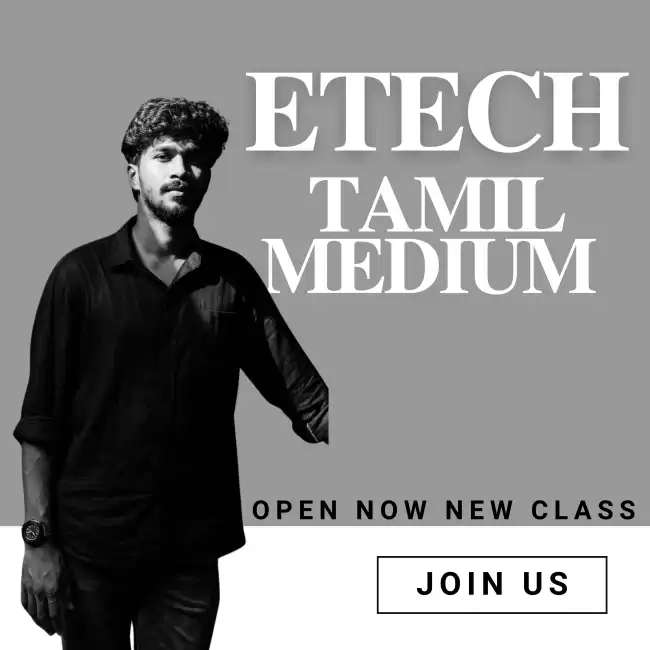 Tamil Medium A/L ETEC – Online Class