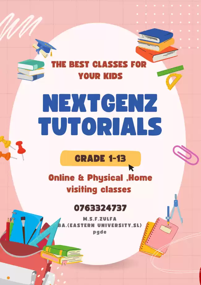 TAMIL MEDIUM ALL SUBJECTS ONLINE