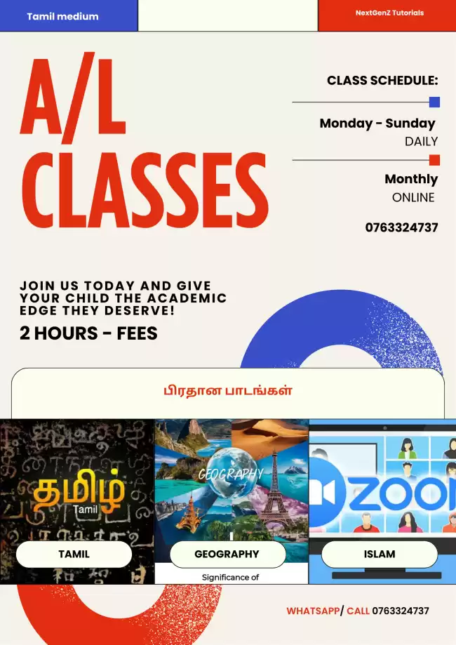 TAMIL MEDIUM ARTS STREAM ONLINE CLASSES