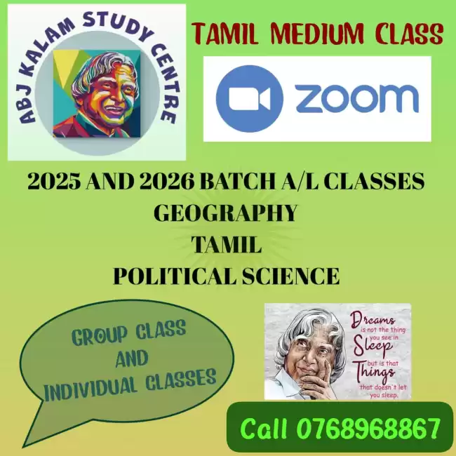 TAMIL MEDIUM CLASSES for Advanced Level students