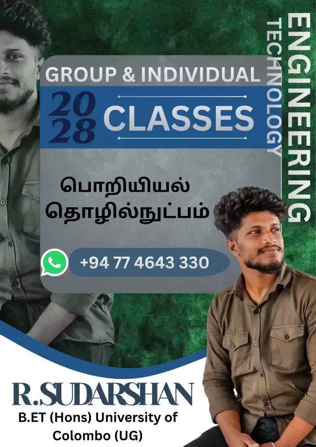 Tamil medium engineering technology classes