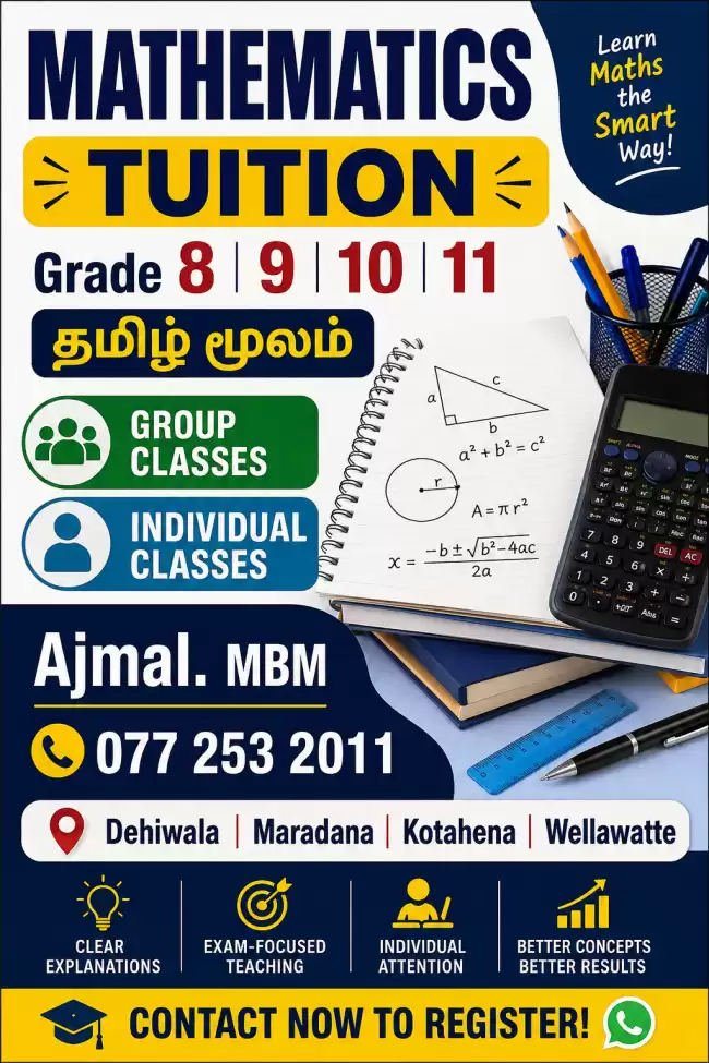Tamil medium Grade 6 to 11 mathematics