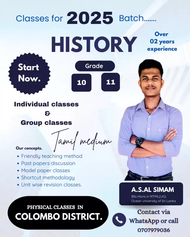 Tamil medium history classes 6 to 11