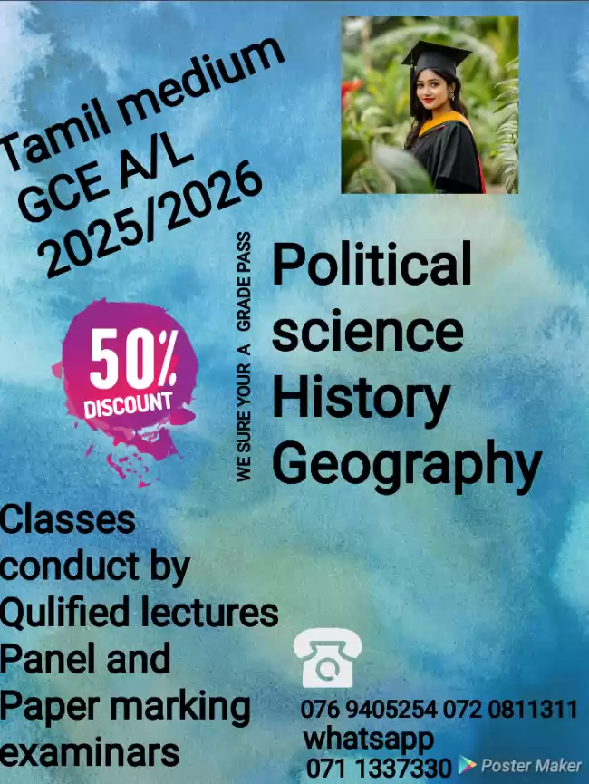 Tamil medium online classes GCE A/L 2025/2026