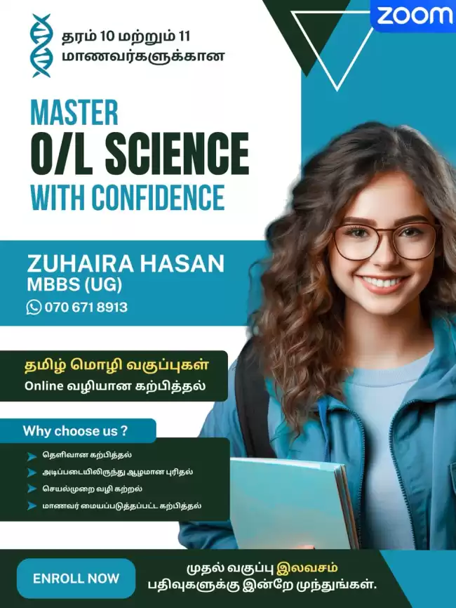 Tamil medium Science classes for grade 10 and 11