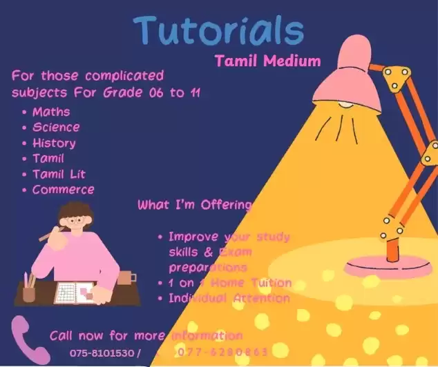 Tamil medium tuition classes