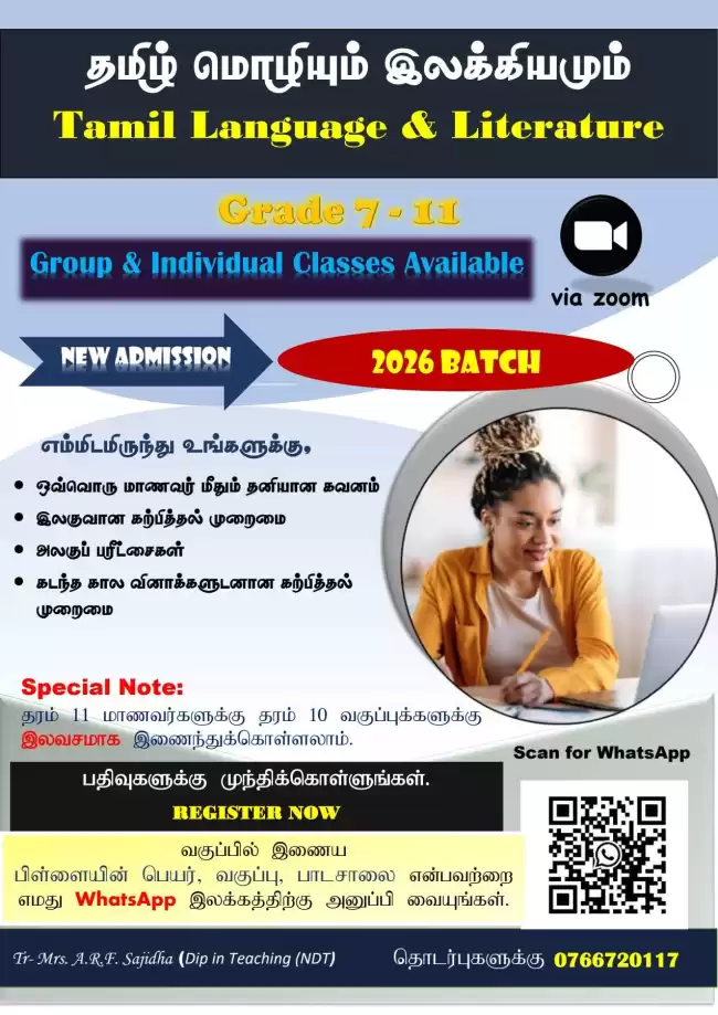 Tamil Online Class