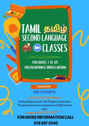 Tamil second language classes