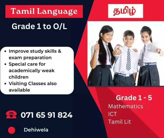 Tamil Tution Class