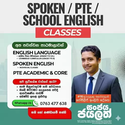The Best PTE and IELTS CLass